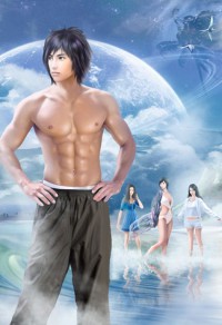 他的男人(3P)