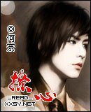 撩心（原名：貴婦）